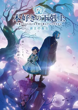 雾港纪事动漫在线观看完整版