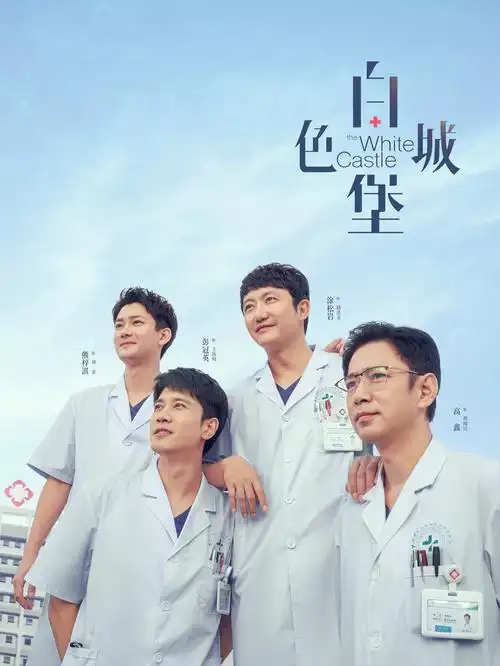 首尔第十三个月韩剧在线观看完整版