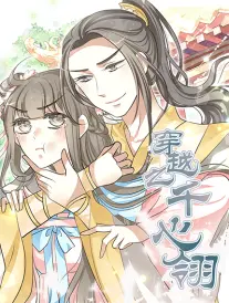 重生之我在财阀家当管家短剧在线看
